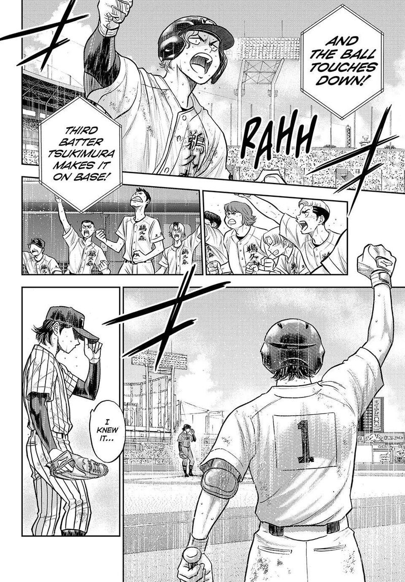 Diamond No Ace Act II 317 6