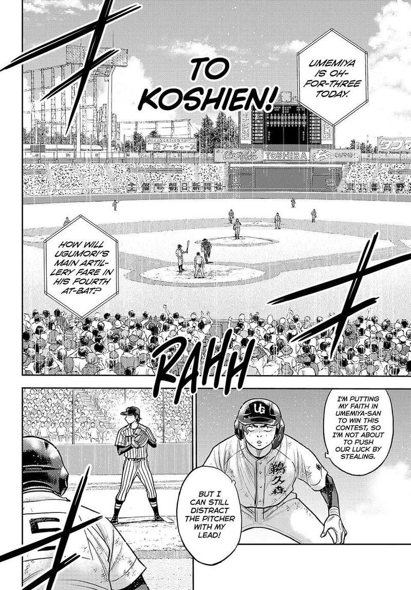 Diamond No Ace Act II 317 8