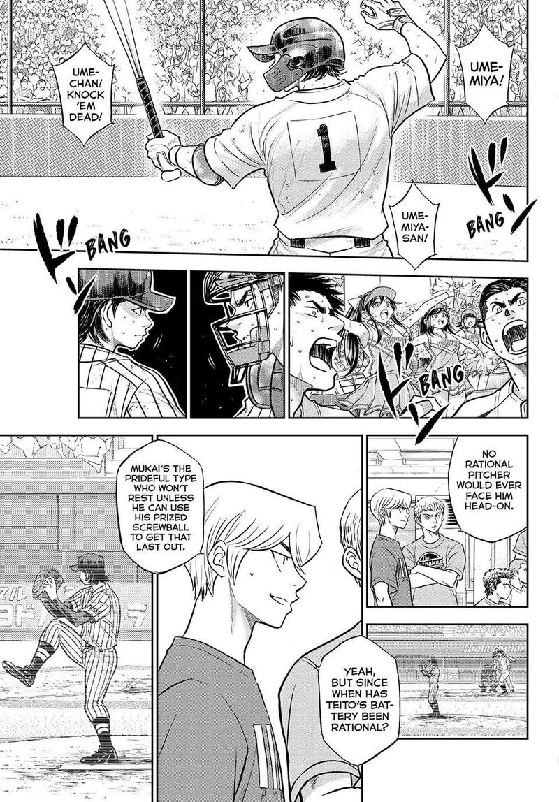 Diamond No Ace Act II 317 9
