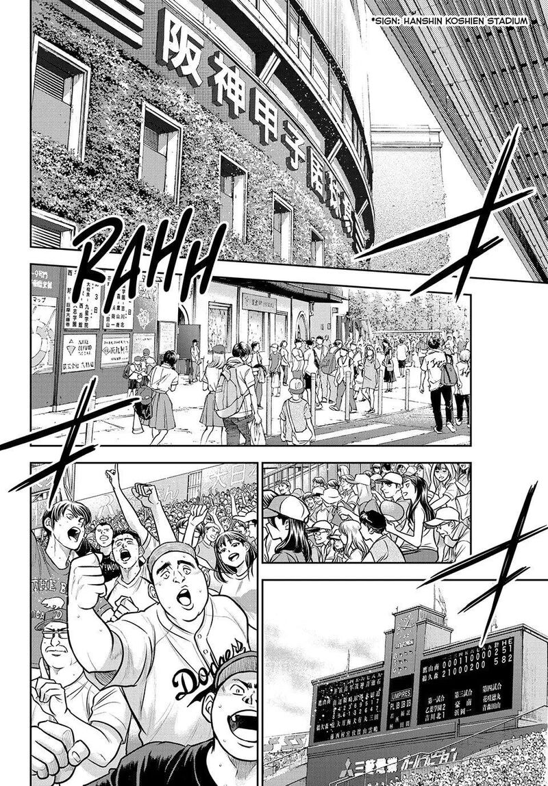 Diamond No Ace Act II 318 13