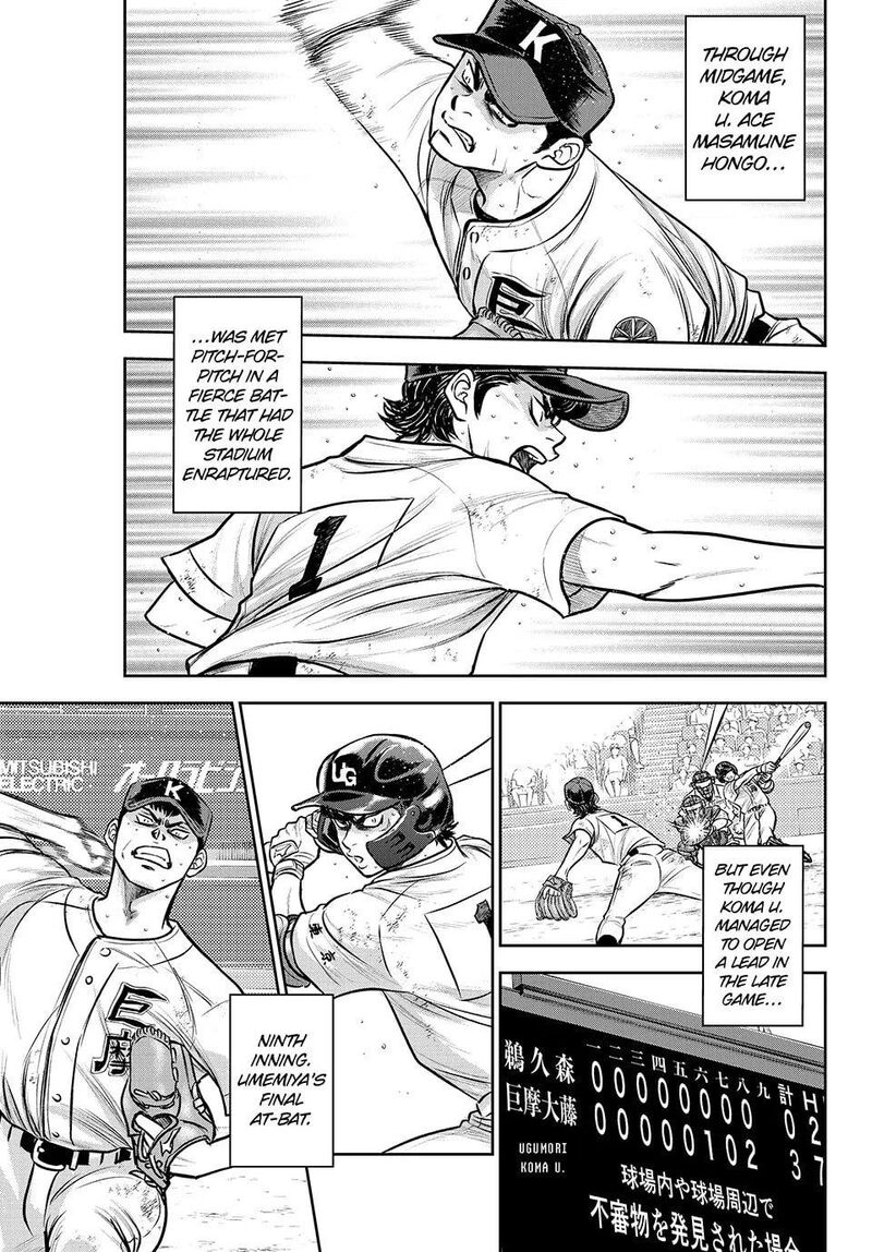 Diamond No Ace Act II 318 16