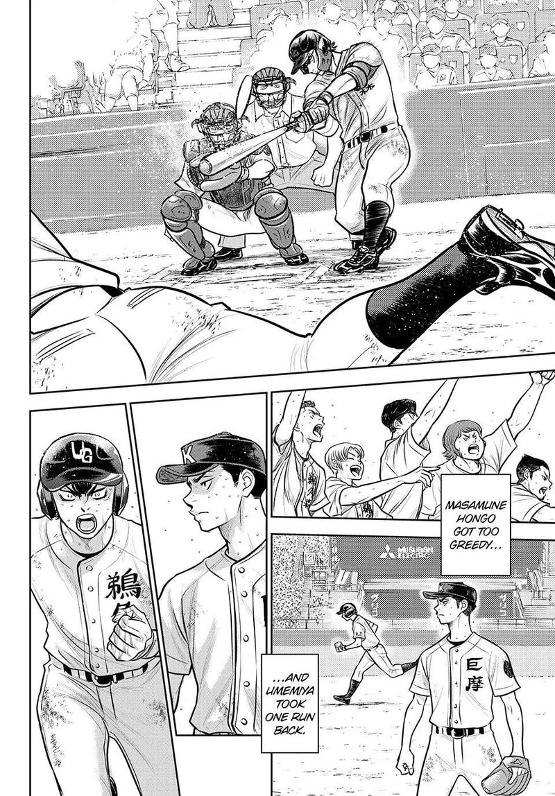 Diamond No Ace Act II 318 17