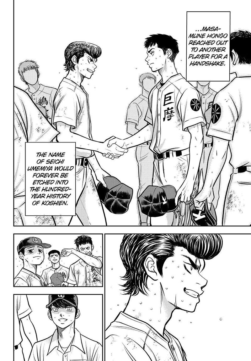 Diamond No Ace Act II 318 19