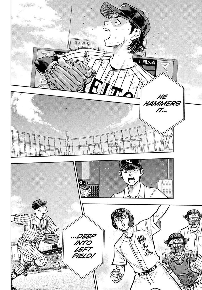 Diamond No Ace Act II 318 2