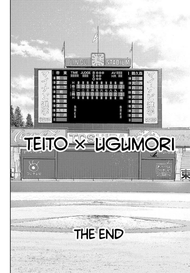 Diamond No Ace Act II 318 21