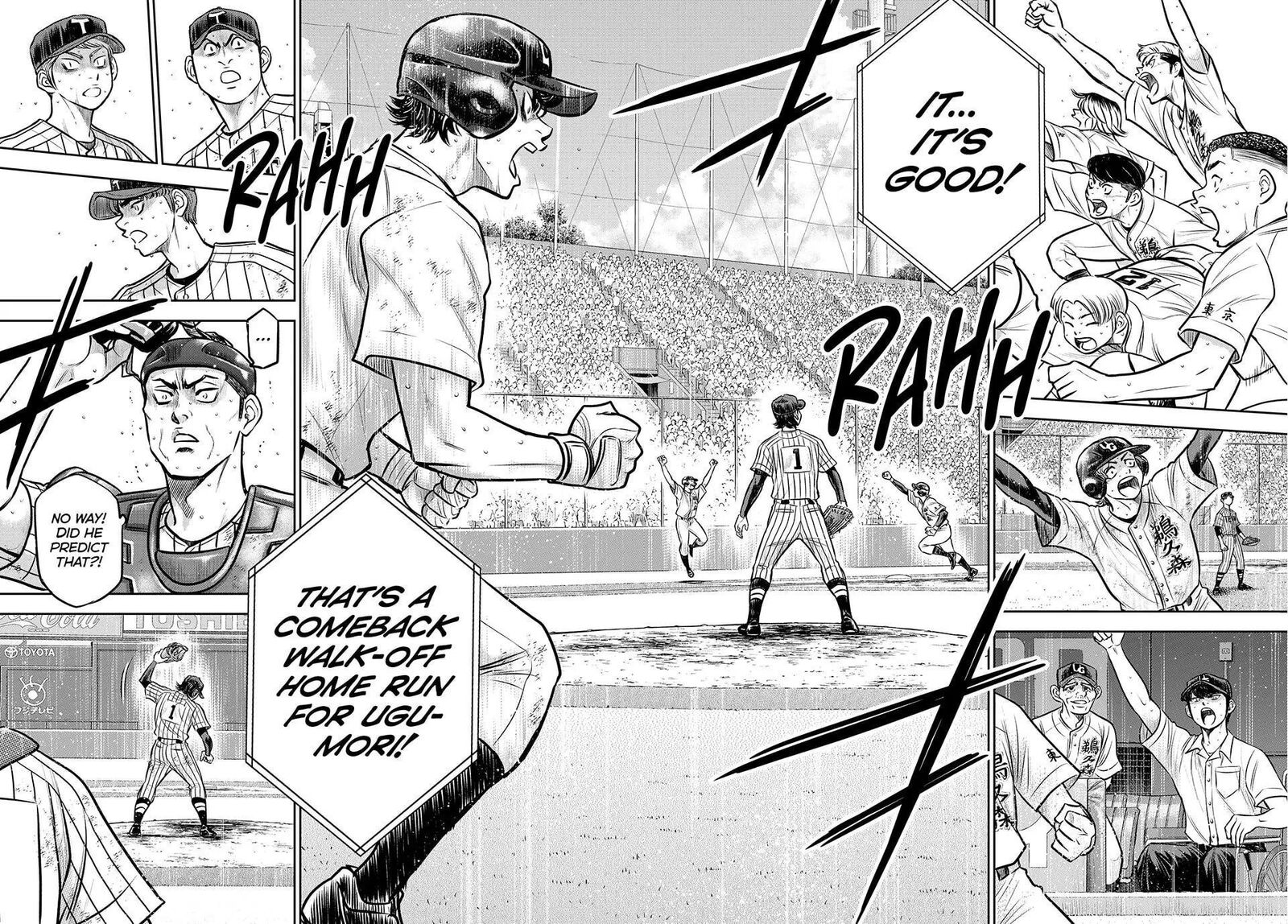 Diamond No Ace Act II 318 5