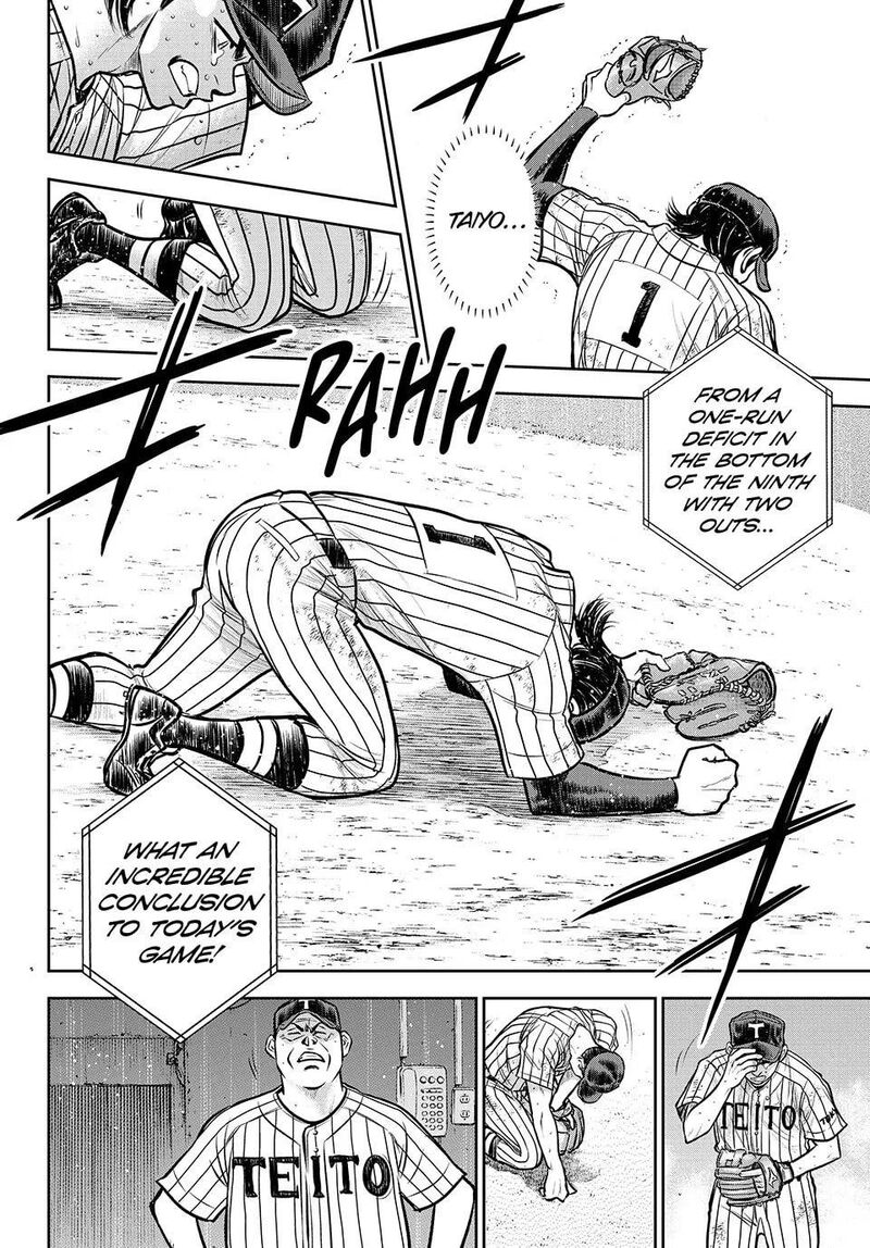 Diamond No Ace Act II 318 6
