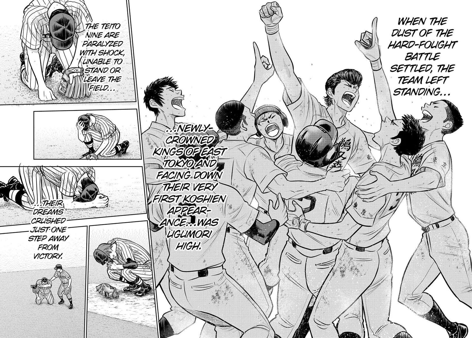 Diamond No Ace Act II 318 8