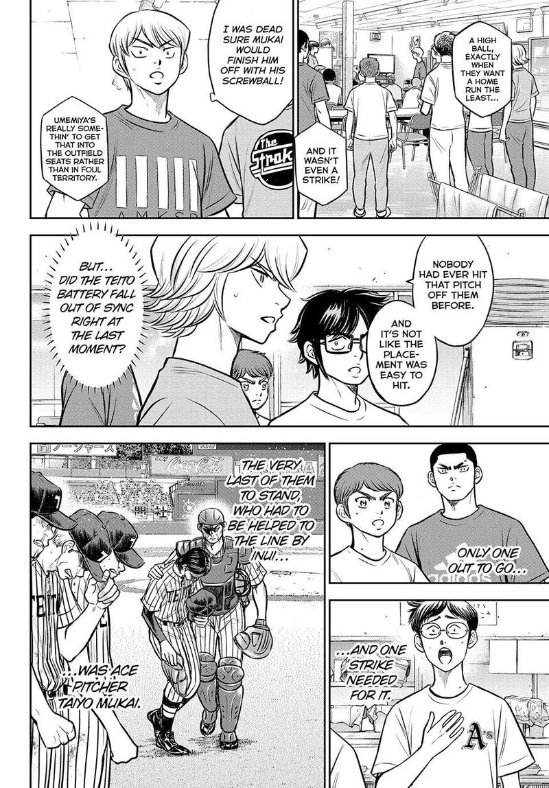 Diamond No Ace Act II 318 9