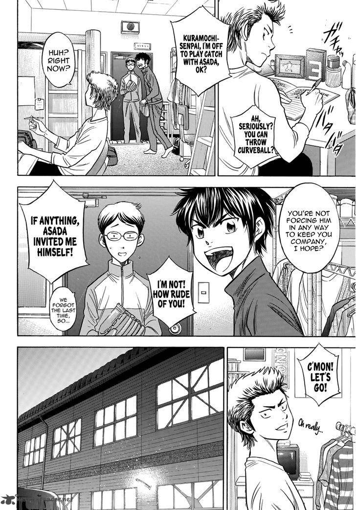 Diamond No Ace Act II 32 14