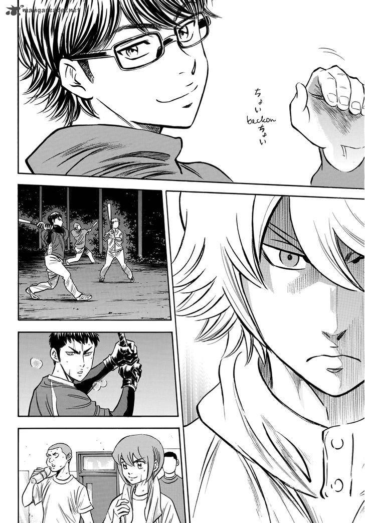 Diamond No Ace Act II 32 16