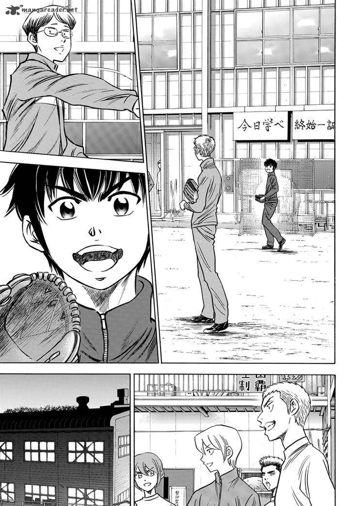 Diamond No Ace Act II 32 17