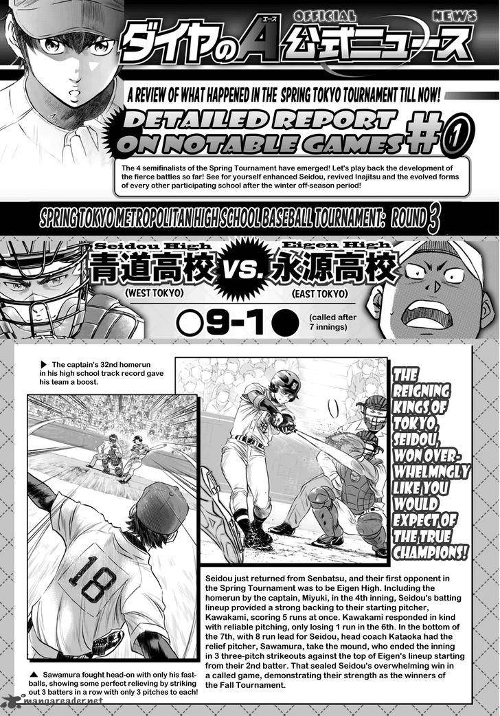 Diamond No Ace Act II 32 20