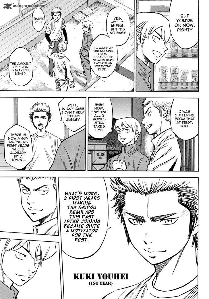 Diamond No Ace Act II 32 5