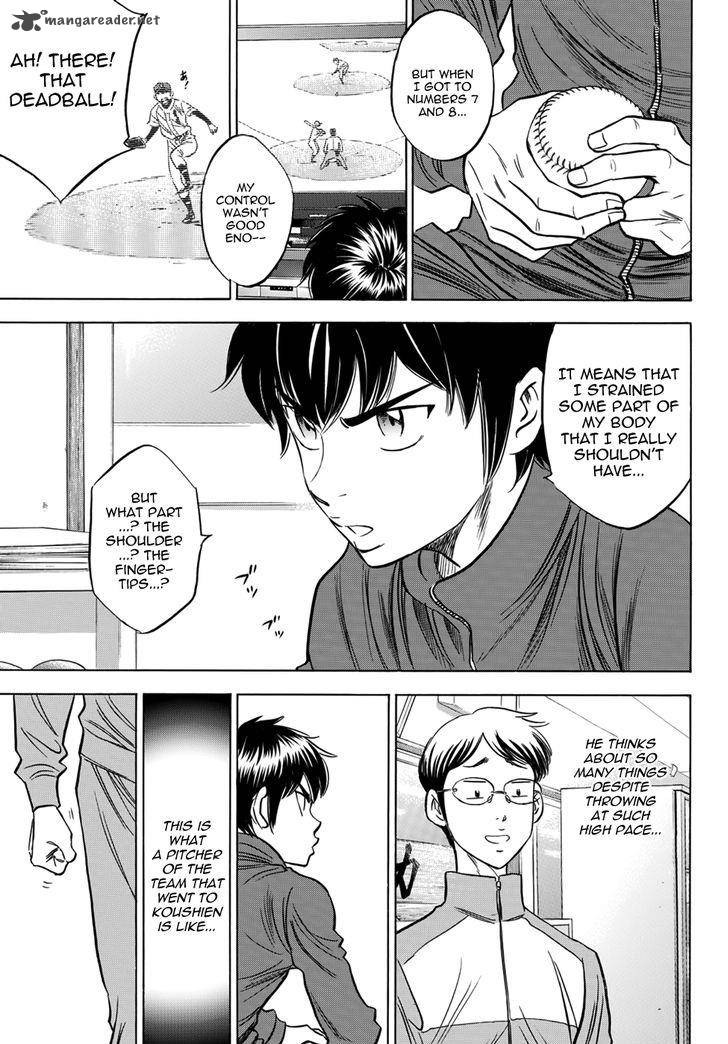 Diamond No Ace Act II 32 7