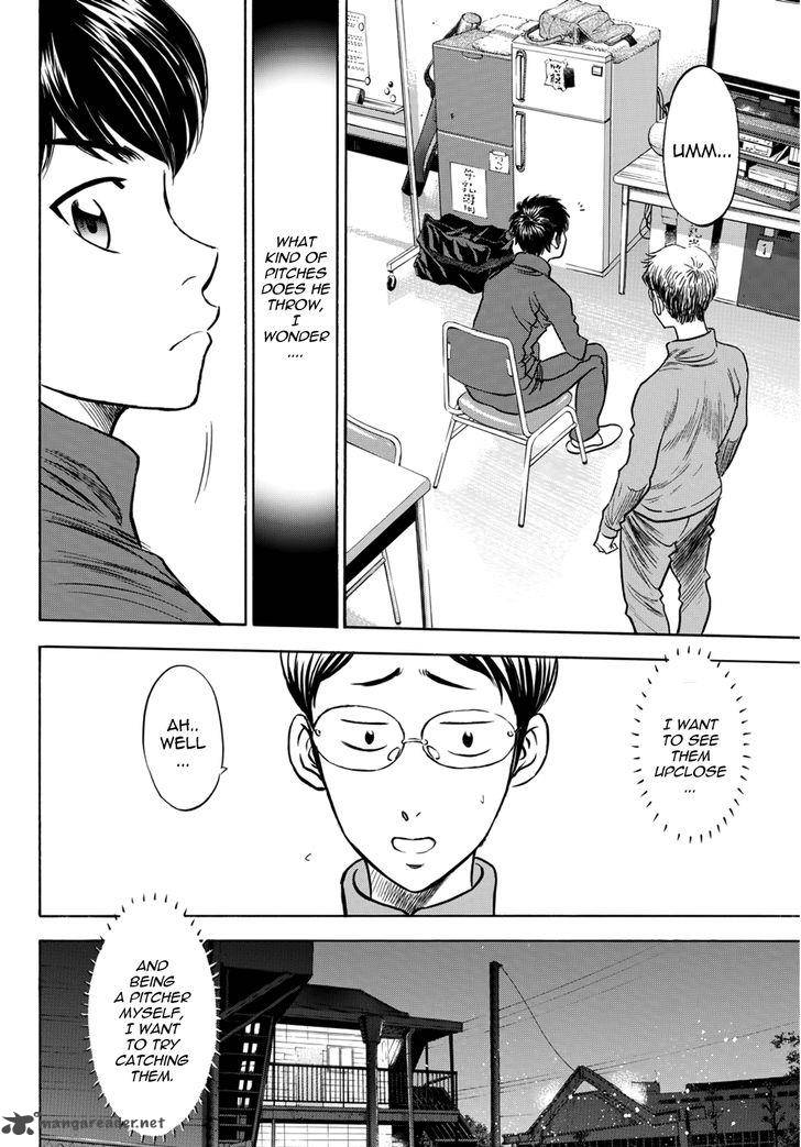 Diamond No Ace Act II 32 8