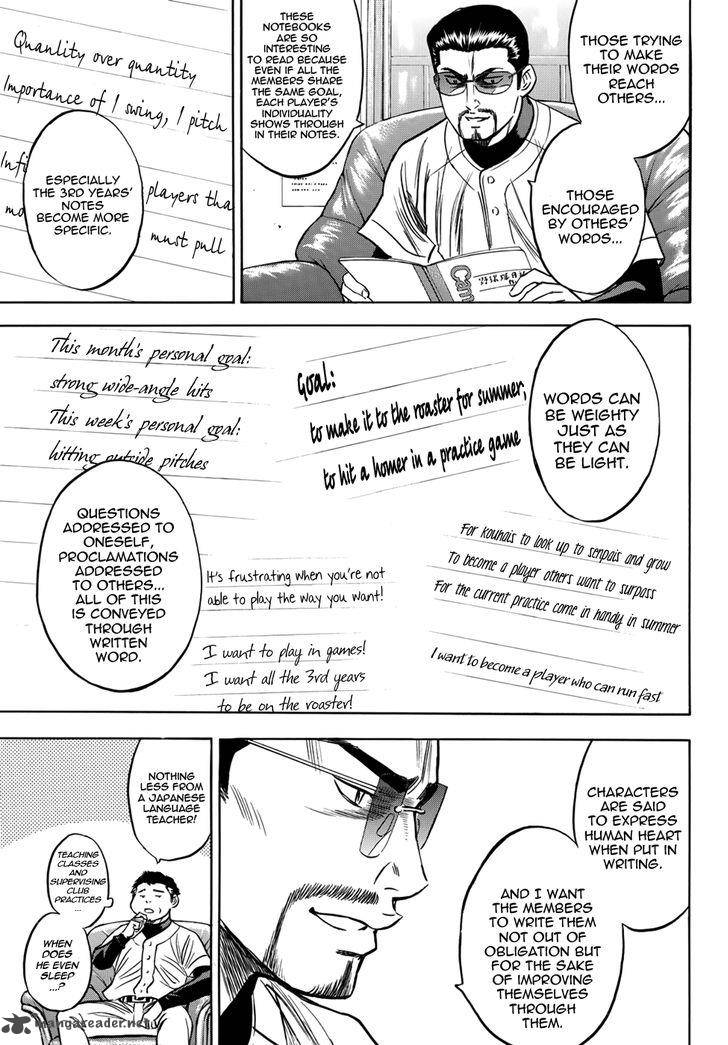 Diamond No Ace Act II 34 7