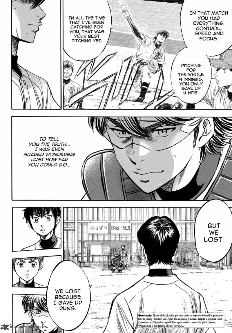 Diamond No Ace Act II 35 2