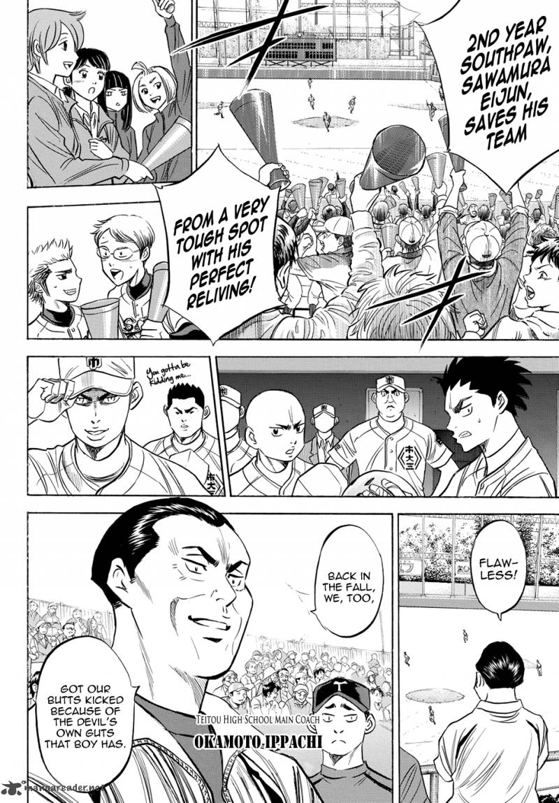 Diamond No Ace Act II 43 15