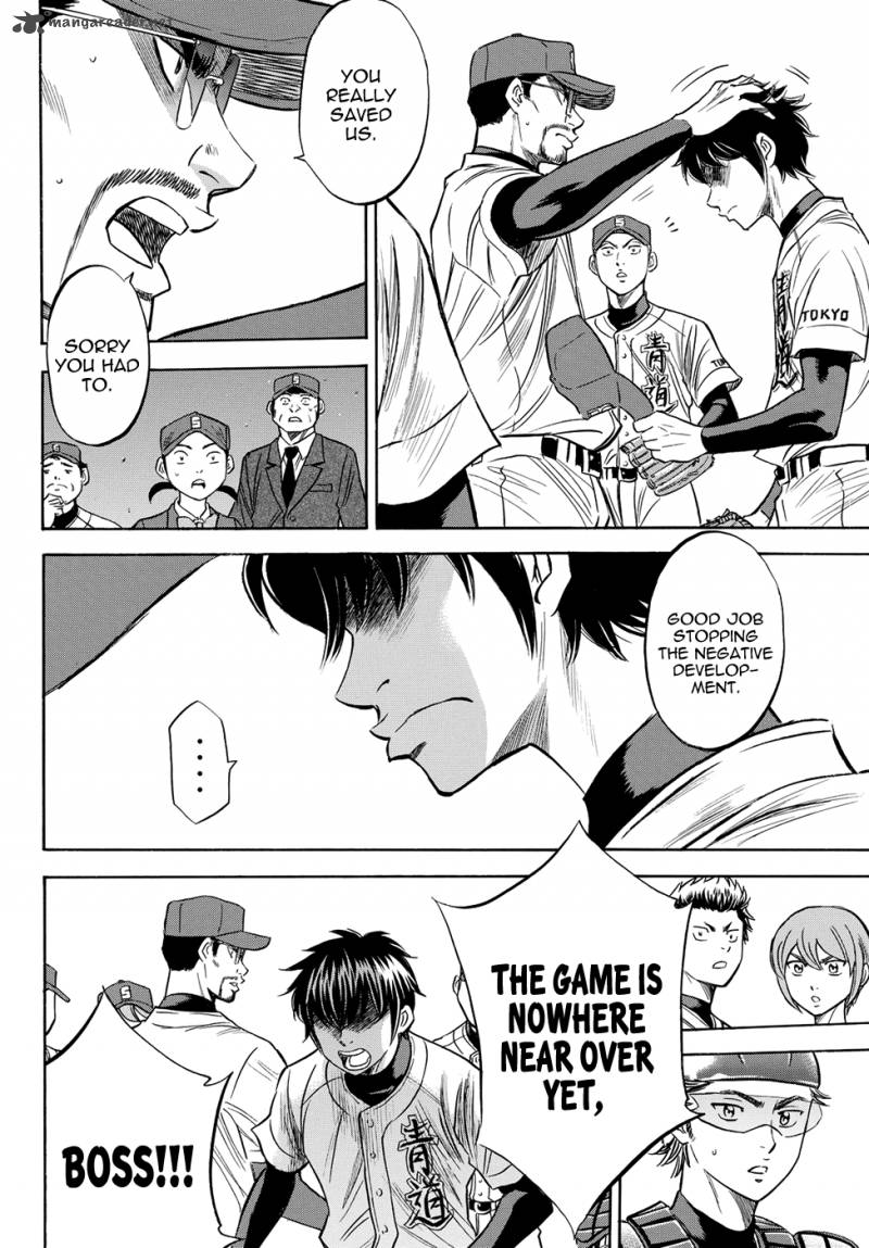 Diamond No Ace Act II 43 17