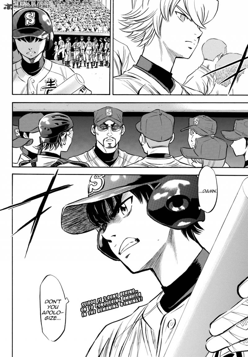 Diamond No Ace Act II 43 19