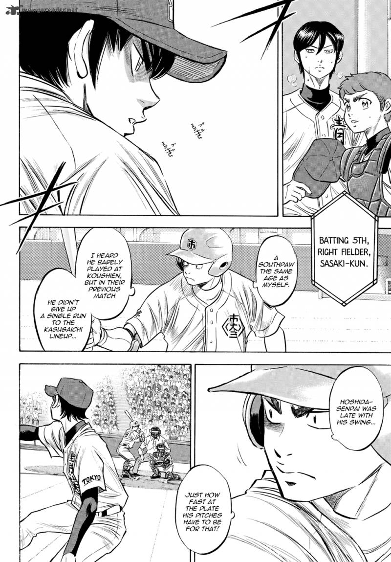 Diamond No Ace Act II 43 8