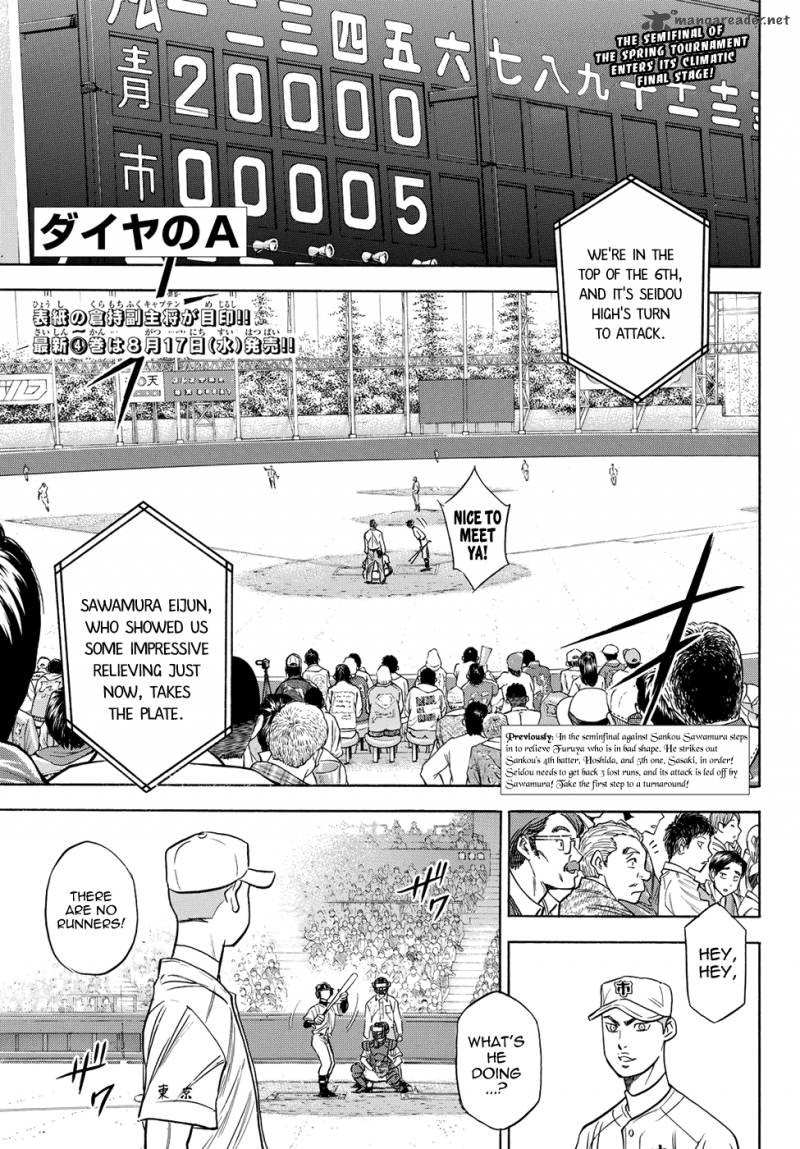 Diamond No Ace Act II 44 1
