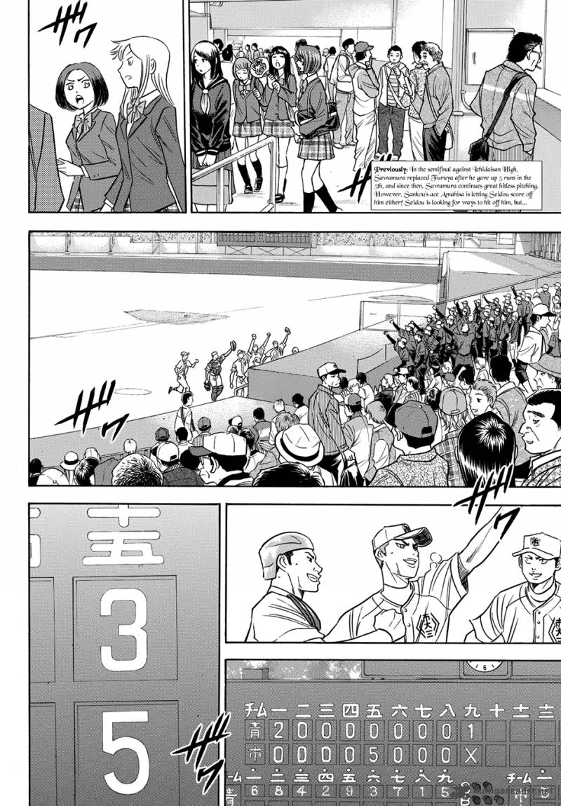 Diamond No Ace Act II 46 2