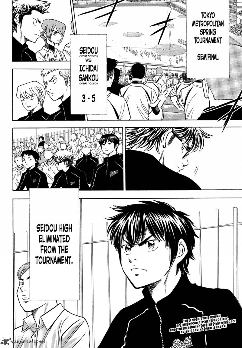 Diamond No Ace Act II 46 20