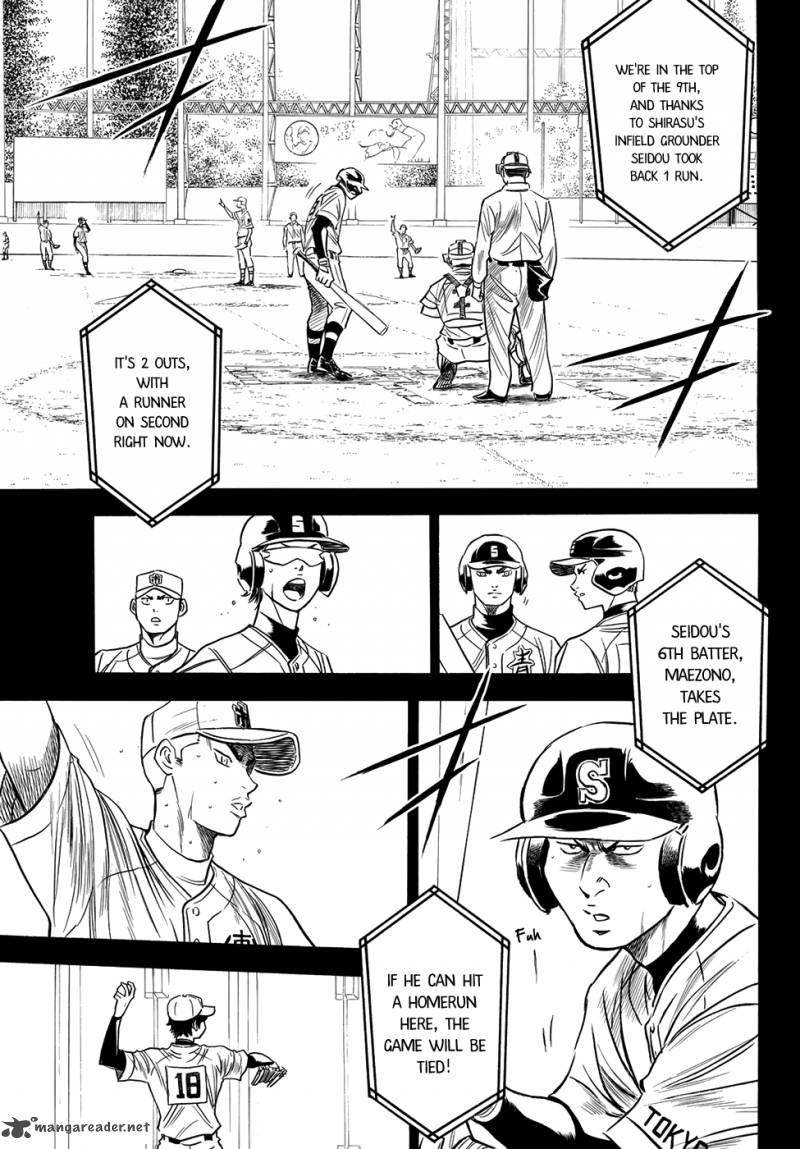 Diamond No Ace Act II 46 3