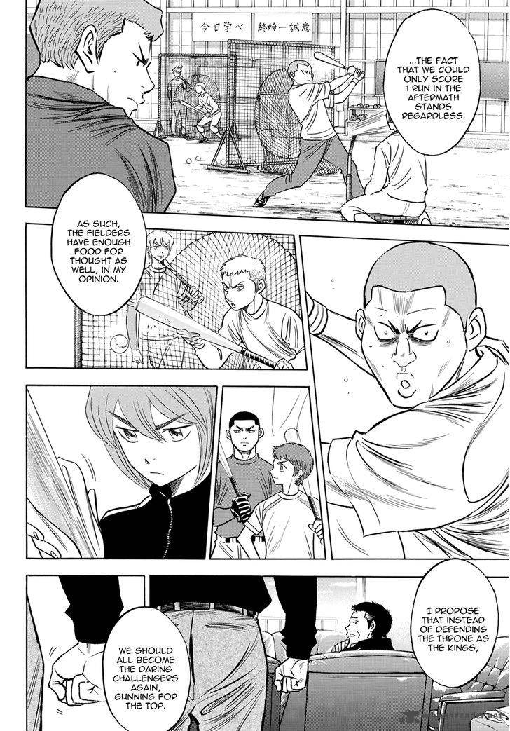 Diamond No Ace Act II 49 12