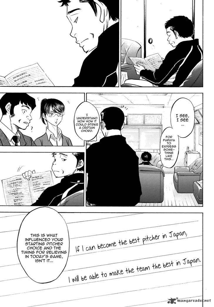 Diamond No Ace Act II 49 7