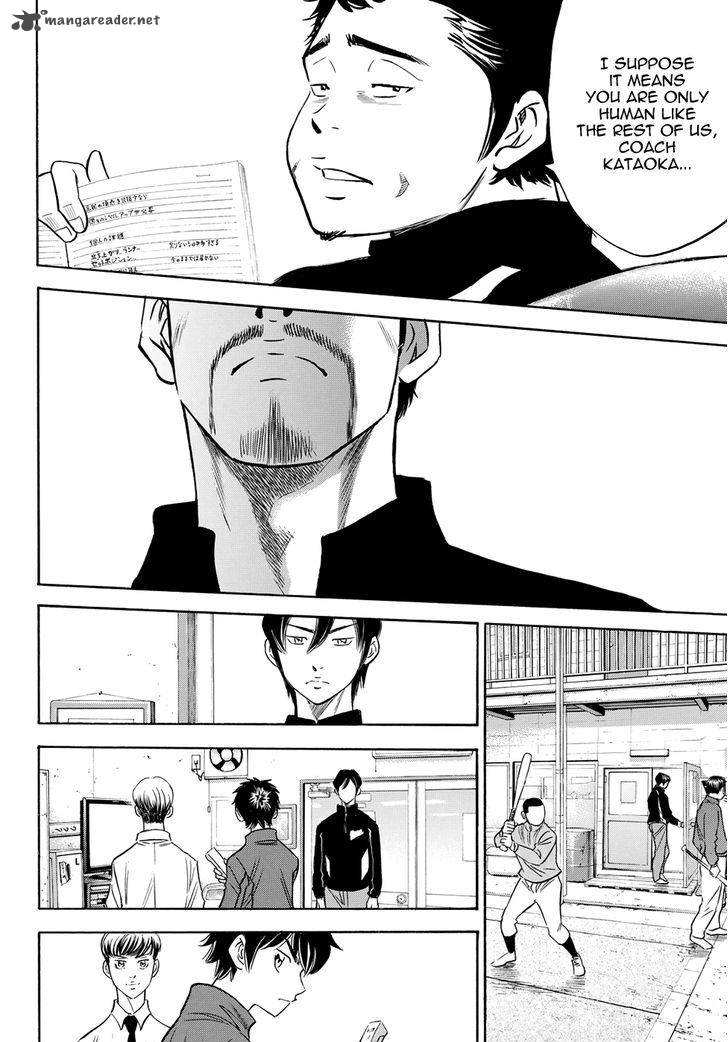 Diamond No Ace Act II 49 8
