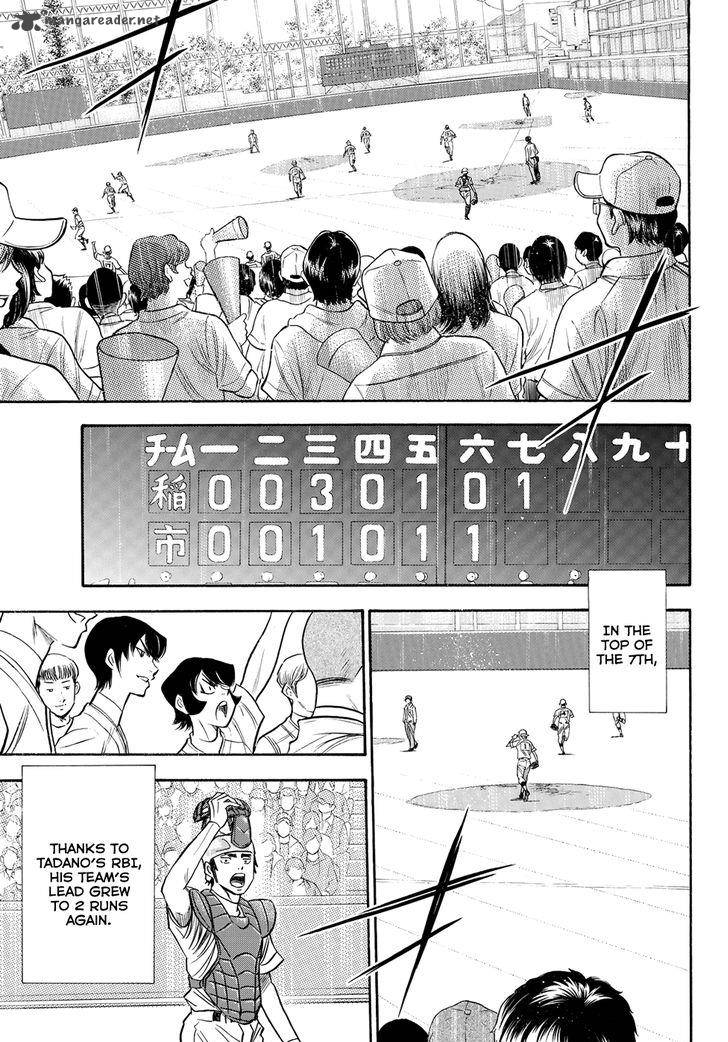 Diamond No Ace Act II 51 16