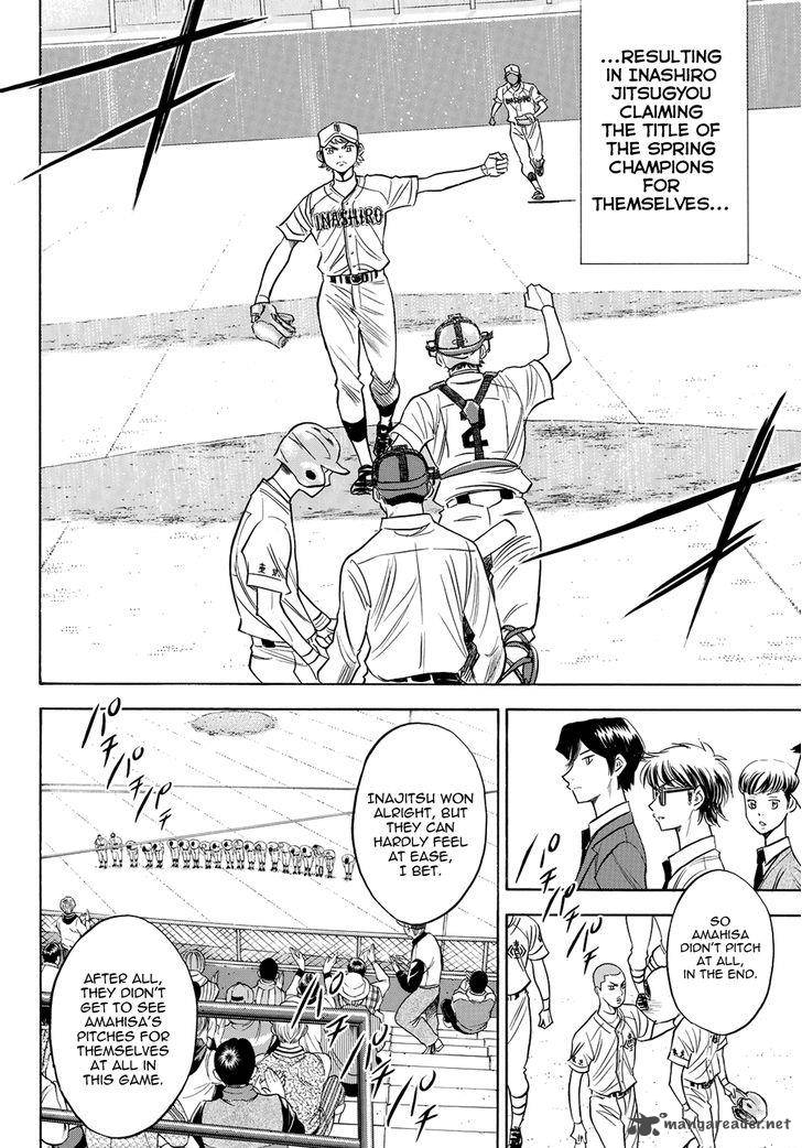 Diamond No Ace Act II 51 19