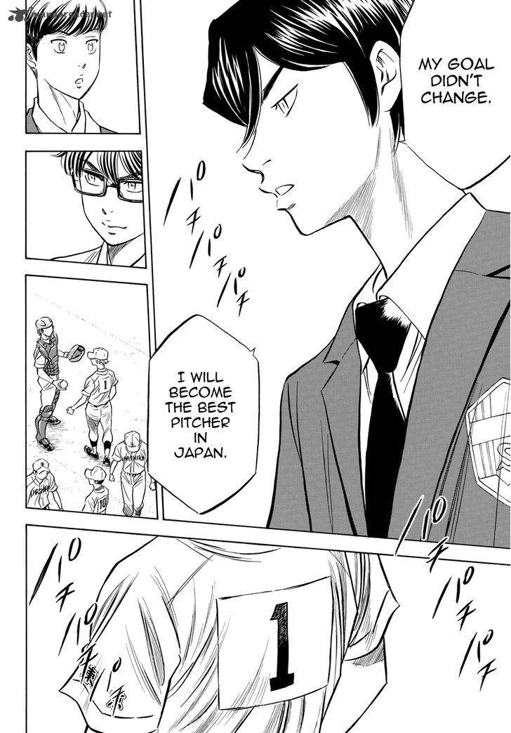 Diamond No Ace Act II 51 21