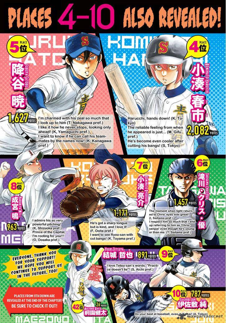 Diamond No Ace Act II 51 3