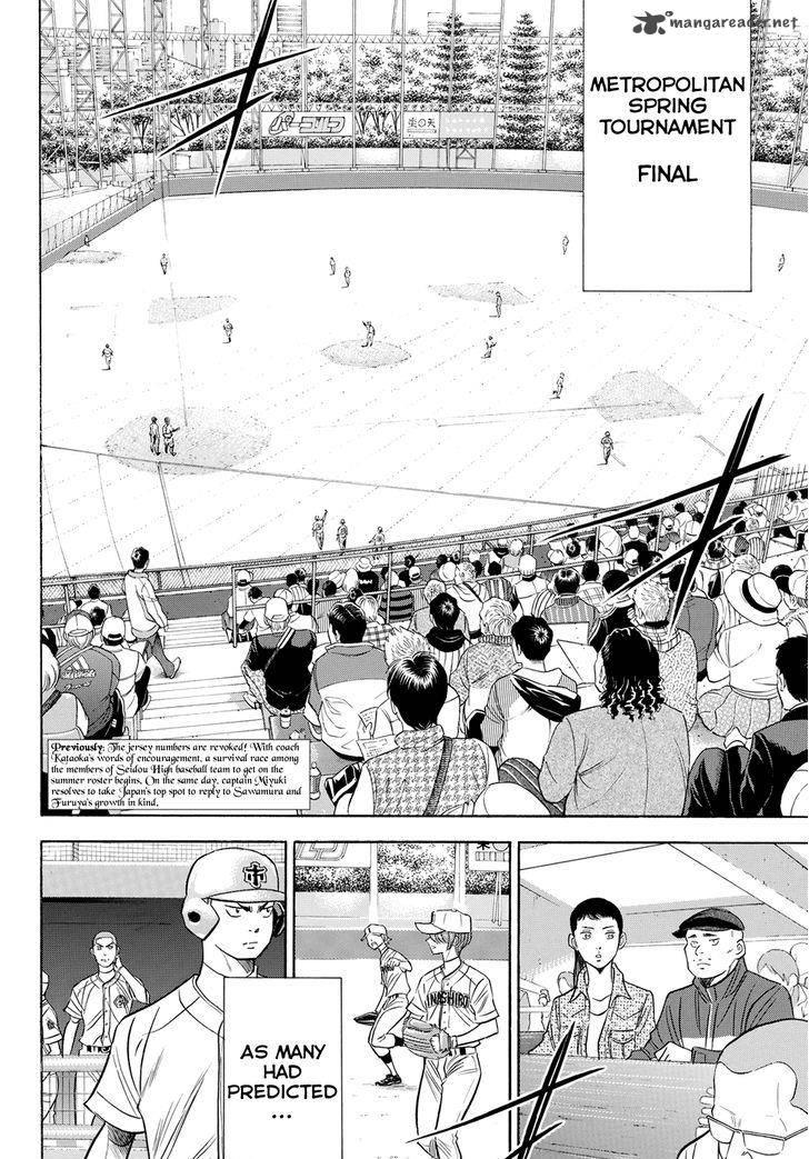 Diamond No Ace Act II 51 5