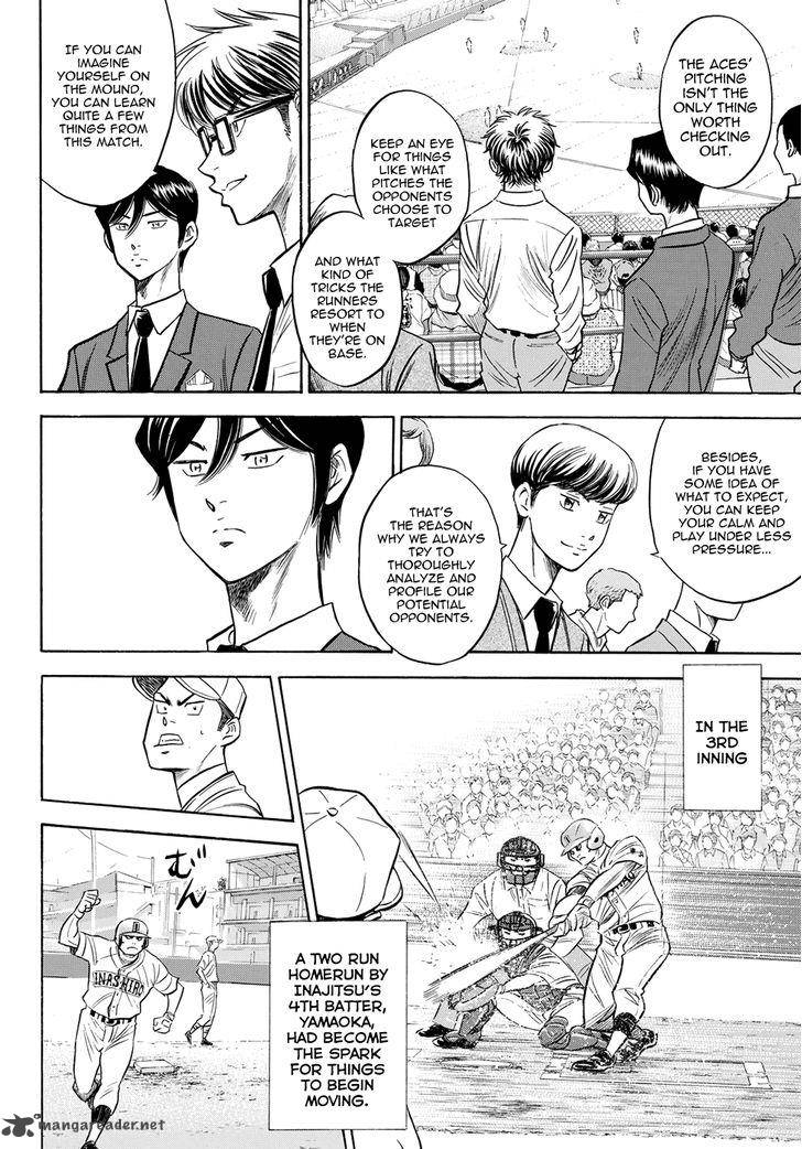 Diamond No Ace Act II 51 7