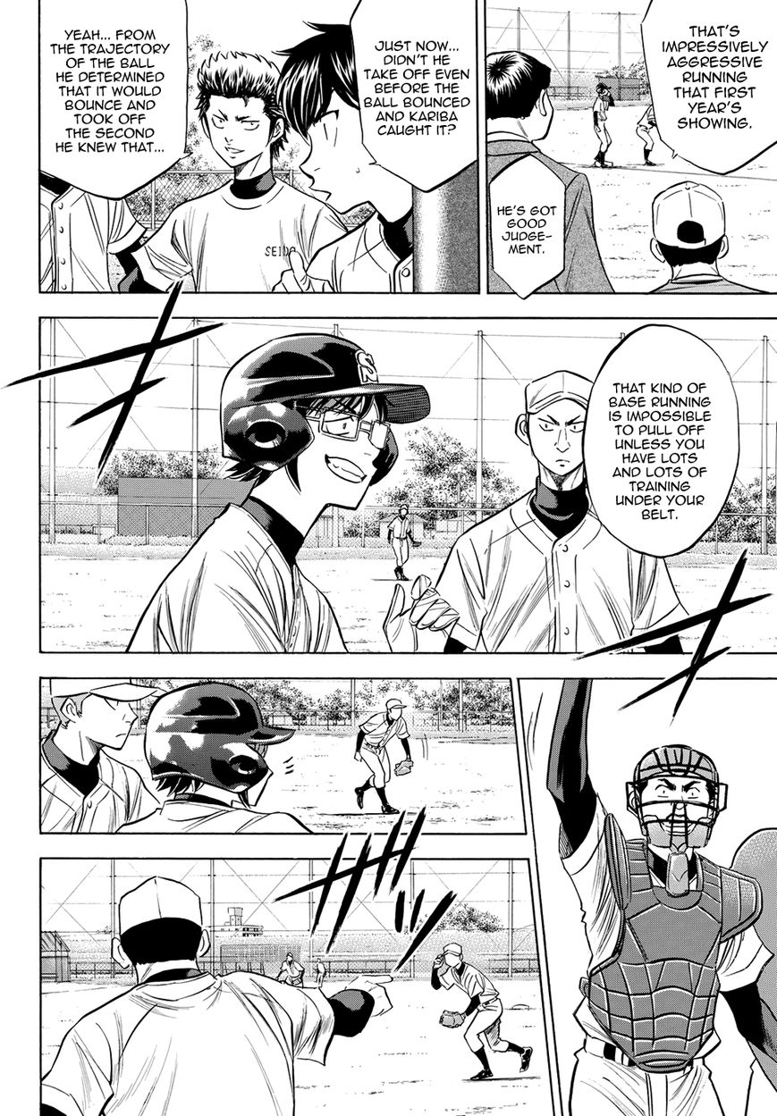 Diamond No Ace Act II 57 10