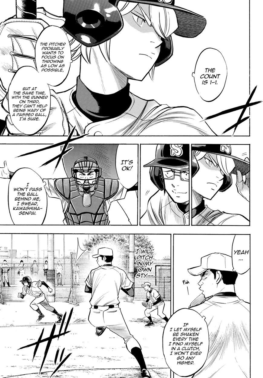 Diamond No Ace Act II 57 13