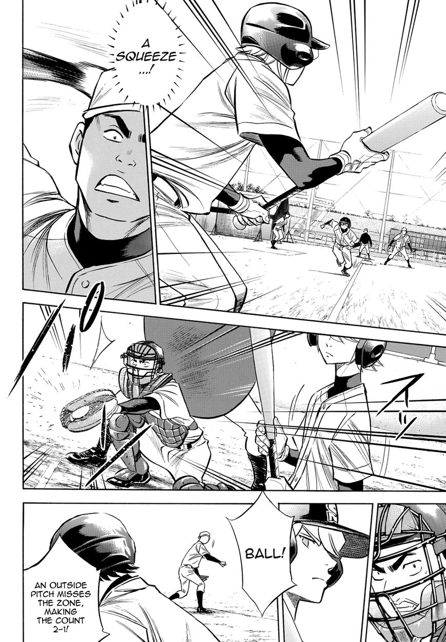 Diamond No Ace Act II 57 14