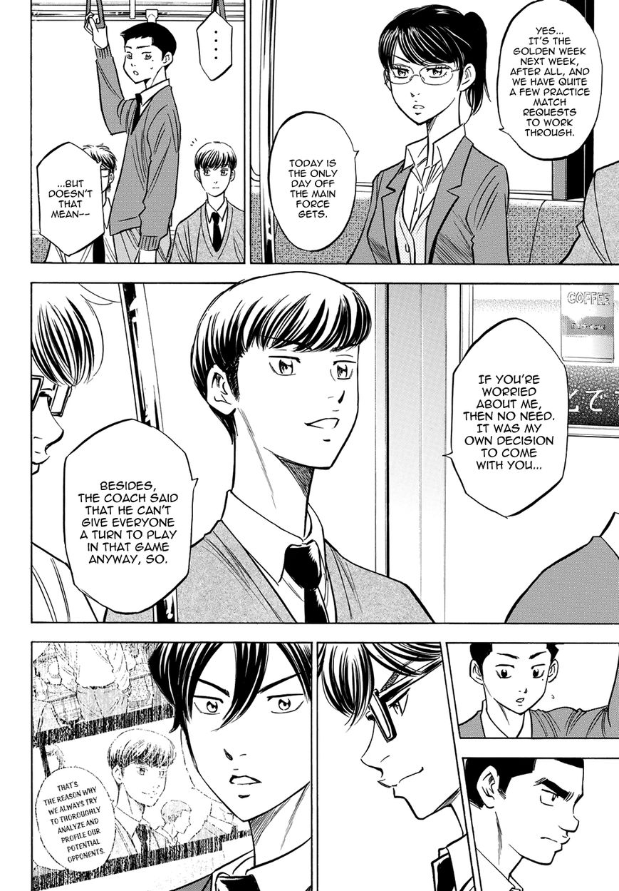 Diamond No Ace Act II 57 2