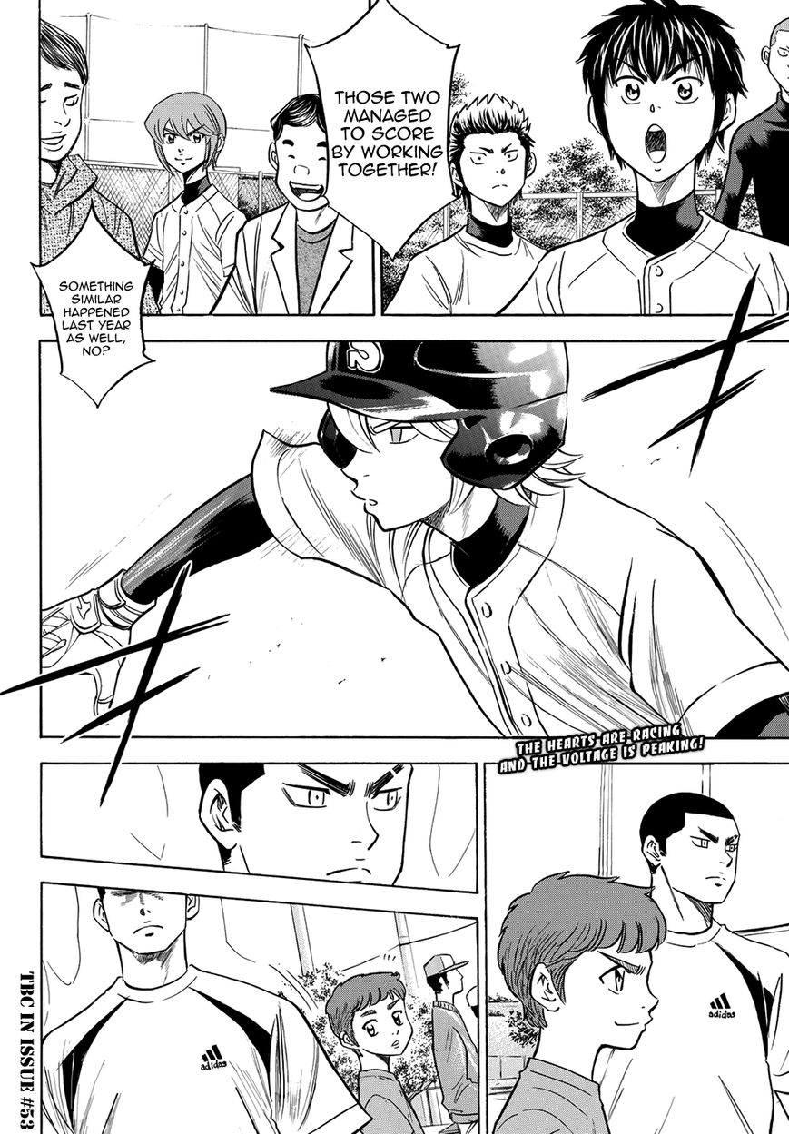 Diamond No Ace Act II 57 20