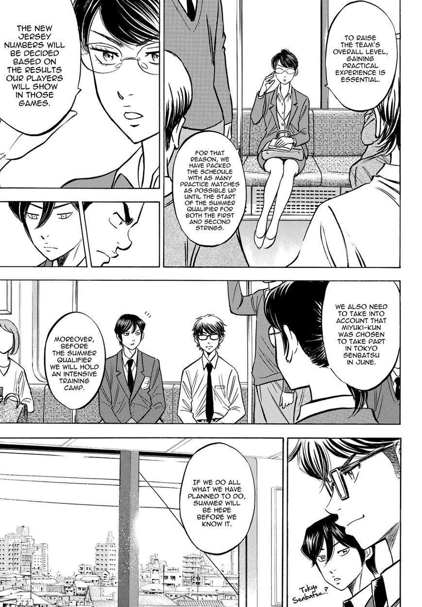 Diamond No Ace Act II 57 3