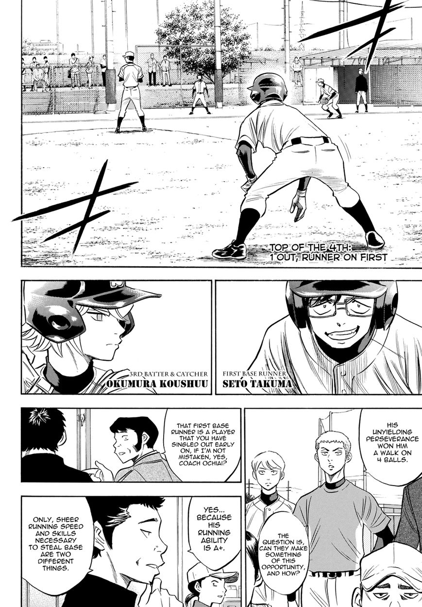 Diamond No Ace Act II 57 4