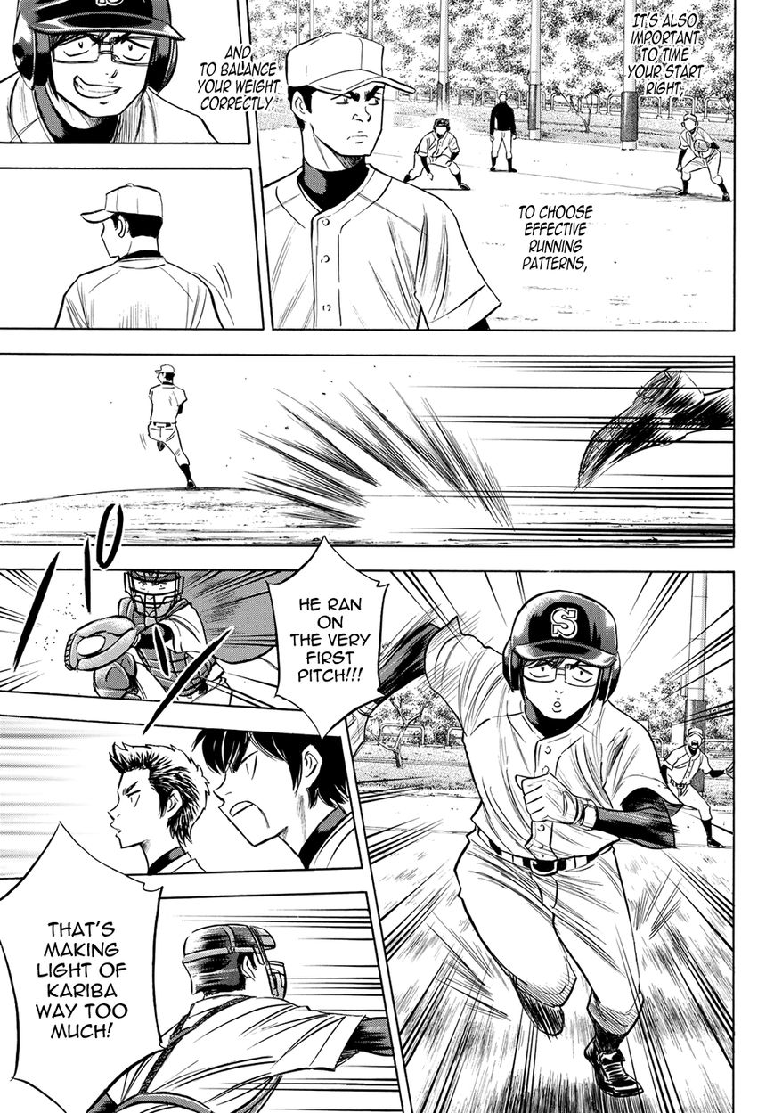 Diamond No Ace Act II 57 5