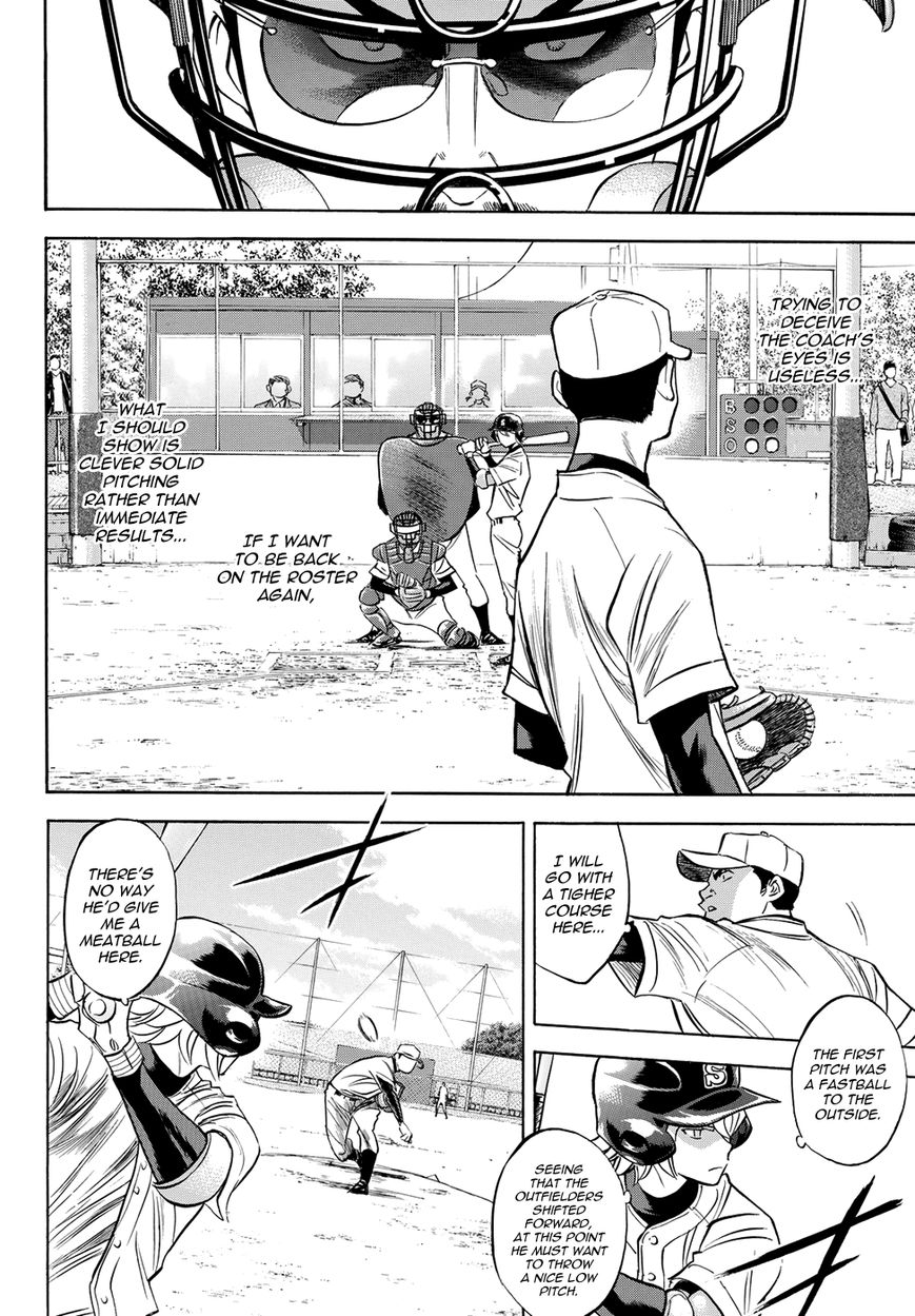 Diamond No Ace Act II 57 8