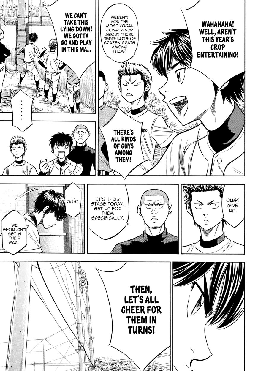 Diamond No Ace Act II 58 11