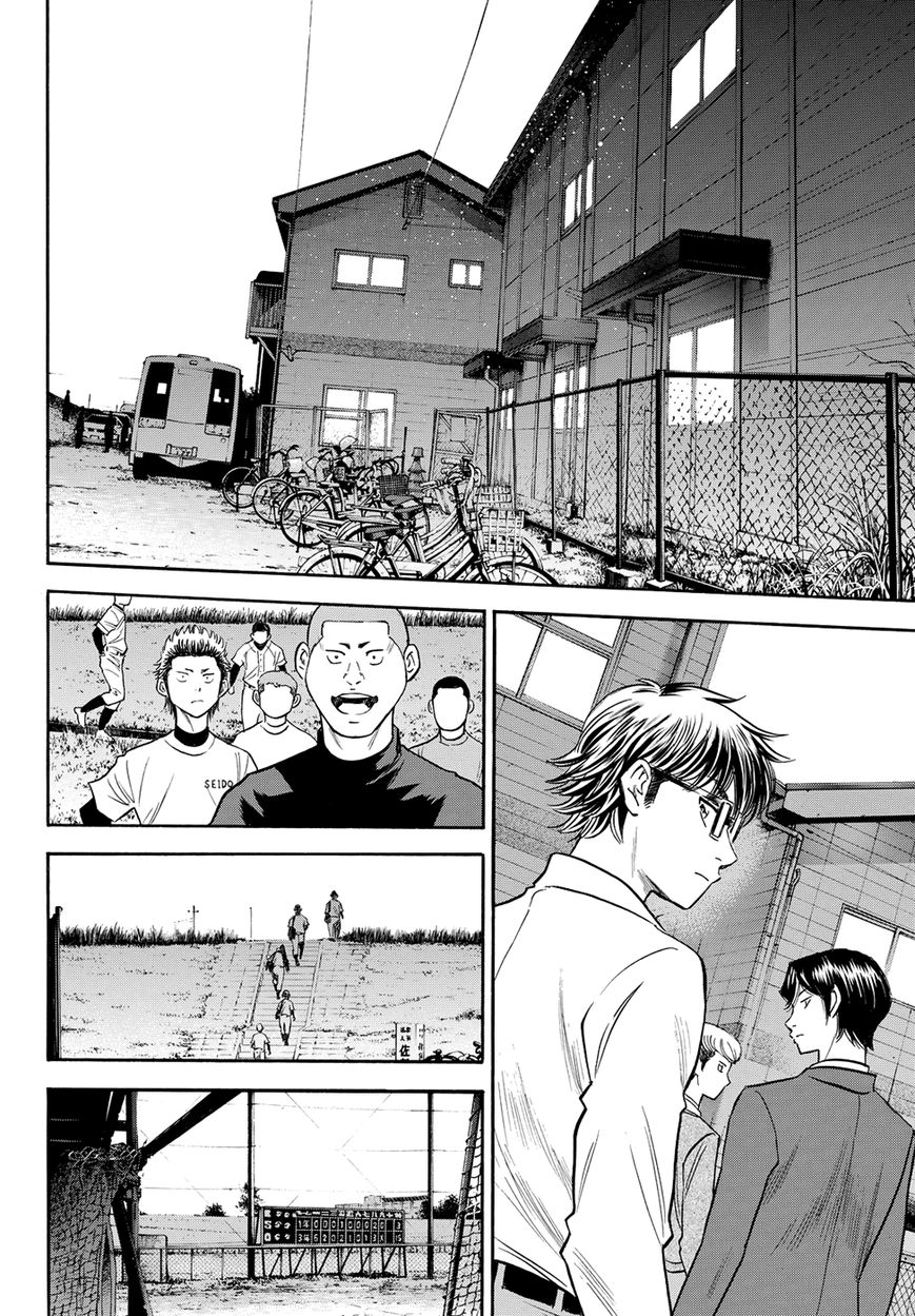 Diamond No Ace Act II 58 20
